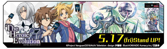 「The Heroic Evolution」