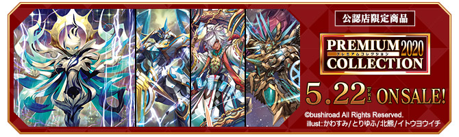 2020年4月14日(火)公開 週ヴァン紹介のカードその2のカード｜今日の