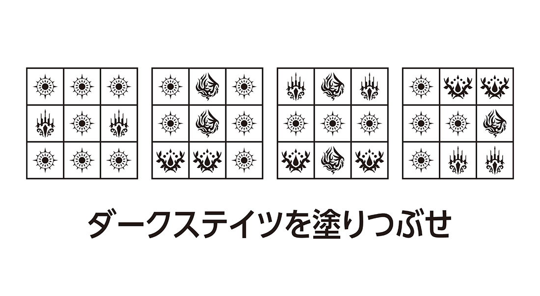 秋葉原限定版 謎No.014