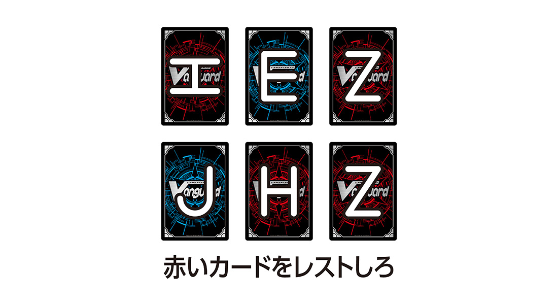 日本橋限定版 謎No.014