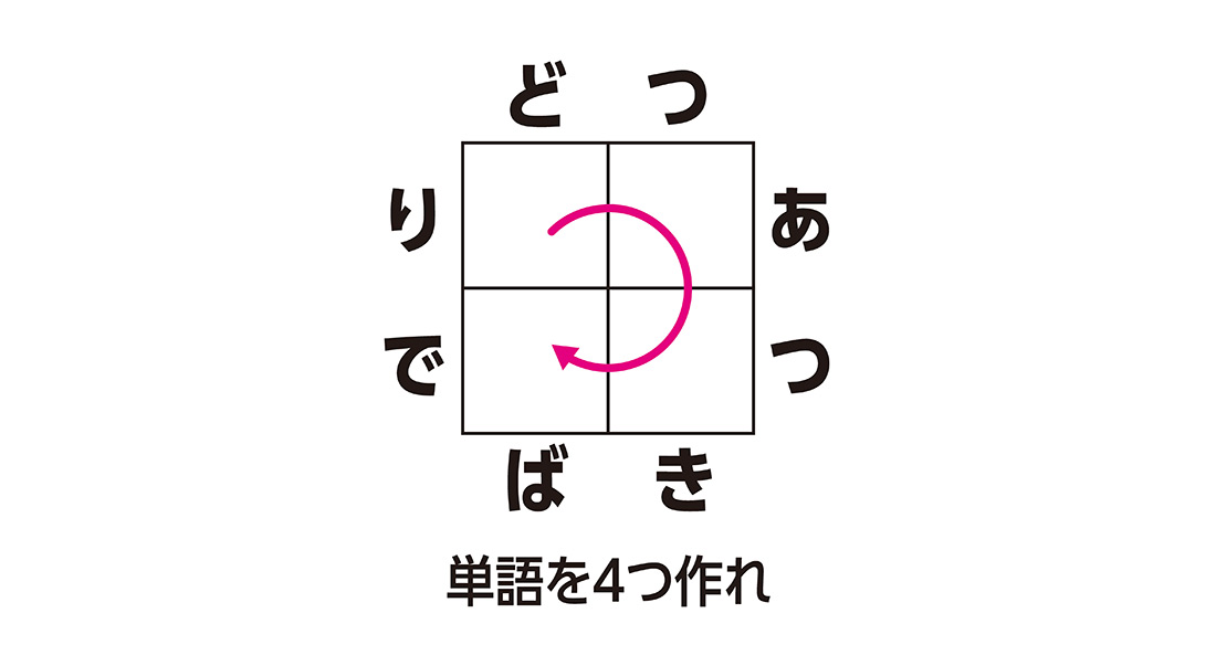 大須限定版 謎No.012