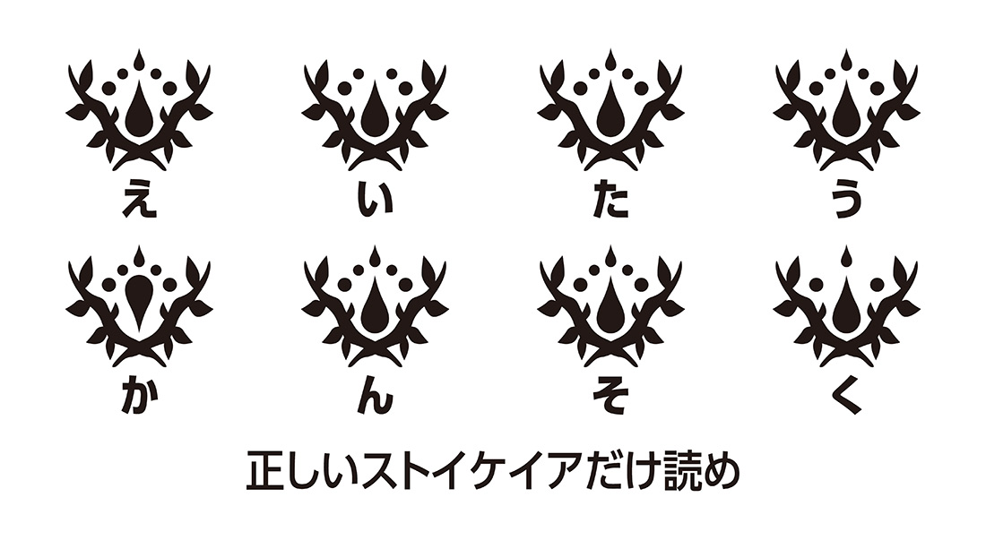 大須限定版 謎No.013