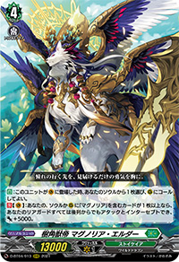 憧れの向こう側 ｜ 「カードファイト!! ヴァンガード」 TCG公式サイト