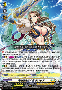 希望の光・漆黒の絶望 ｜ 「カードファイト!! ヴァンガード」 TCG公式 