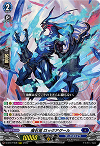 燃え盛る四炎の魂 ｜ 「カードファイト!! ヴァンガード」 TCG