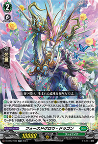 進軍する樹角獣王 ｜ 「カードファイト!! ヴァンガード」 TCG公式