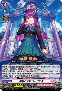 宝石魔法が生み出す奇跡 ｜ 「カードファイト!! ヴァンガード」 TCG 