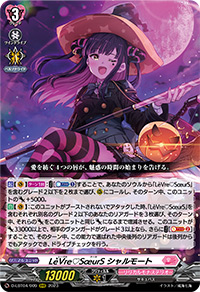 愛を紡ぐ４つの唇 ｜ 「カードファイト!! ヴァンガード」 TCG