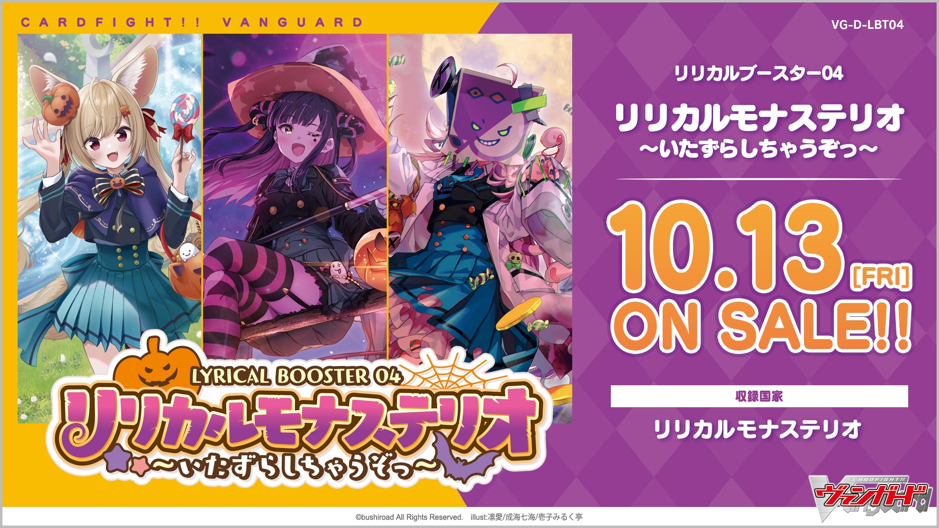 ステグラトロの投与量