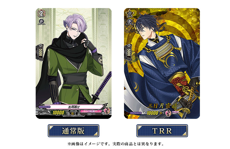 トラディショナルウェザーウエア ヴァンガード 刀剣乱舞2021 SSR 歌仙