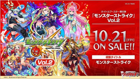 カードリスト ｜ 「カードファイト!! ヴァンガード」 TCG公式サイト