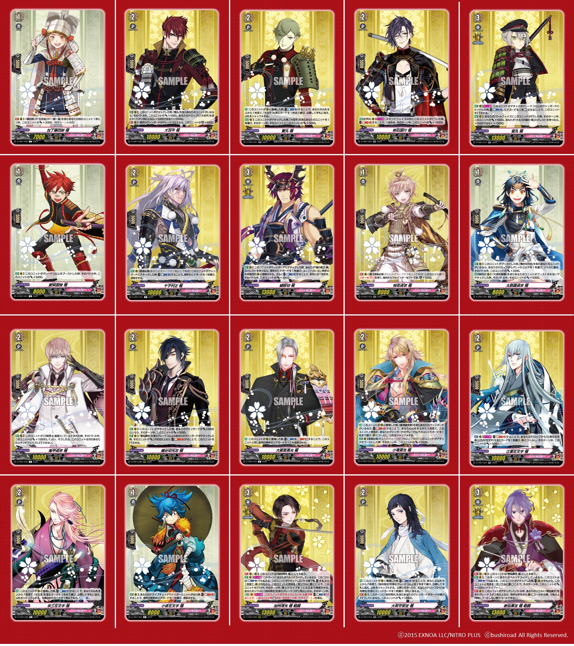 刀剣乱舞 とうらぶ ヴァンガード 博多藤四郎 TRR - カードファイト