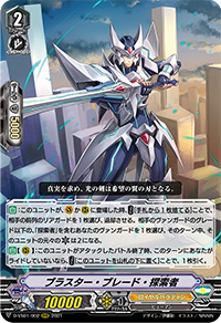 GO TO THE V-ROAD ｜ 「カードファイト!! ヴァンガード」 TCG