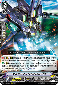 漆黒の宇宙を貫く閃光 ｜ 「カードファイト!! ヴァンガード」 TCG公式 