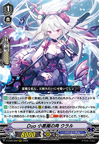 あなたを見つめる二つの瞳 ｜ 「カードファイト!! ヴァンガード」 TCG