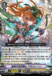 光を覆い尽くす悪意の闇 ｜ 「カードファイト!! ヴァンガード」 TCG 