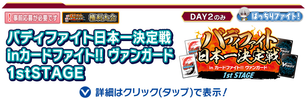 ヴァンガード デラックスPRパック 2025 5パック 未開封 デラックスPRパック2025」の情報を公開！ ｜ 「カードファイト