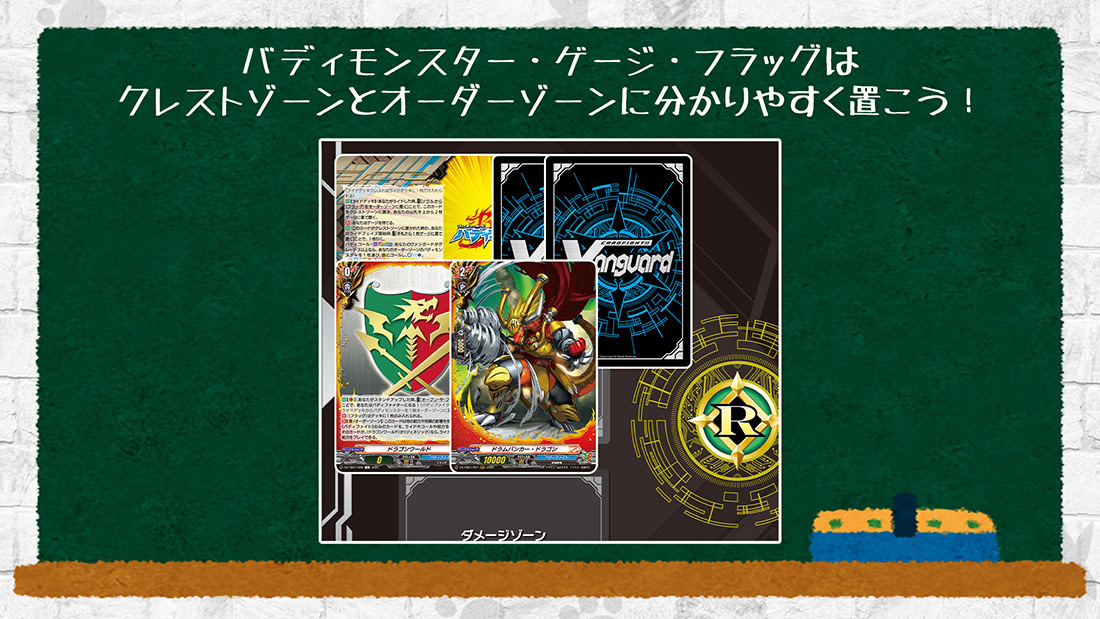 タイトルブースター「フューチャーカード バディファイト