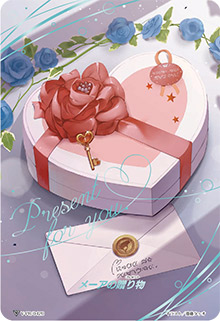 「メーアの贈り物」RR仕様フルフレームレス箔押しVer.