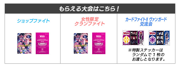 景品紹介　10月度02