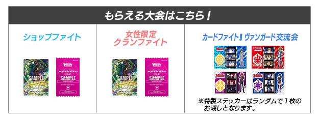 景品紹介　11月度02