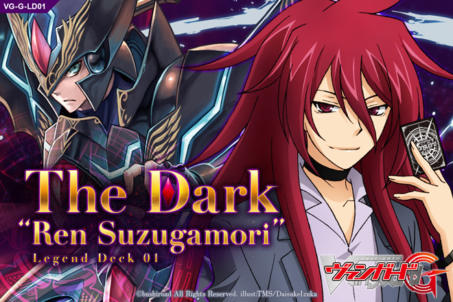 【G-LD01】「The Dark “Ren Suzugamori”」