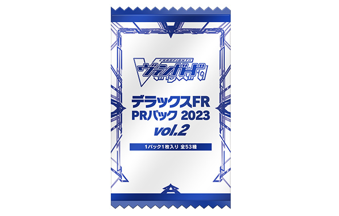 デラックスFR PRパック2023 vol.2」の情報を公開！ ｜ 「カード 