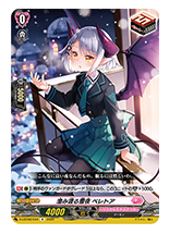 澄み渡る雪夜 ベレトア