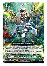 賢明のブレイブ・シューター