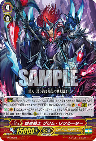 カードファイト ヴァンガードg レジェンドデッキ The Dark Ren Suzugamori カードファイト ヴァンガード Tcg公式サイト