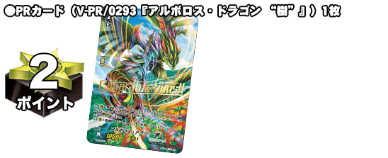 ゲット トレジャーキャンペーン カードファイト ヴァンガード Tcg公式サイト