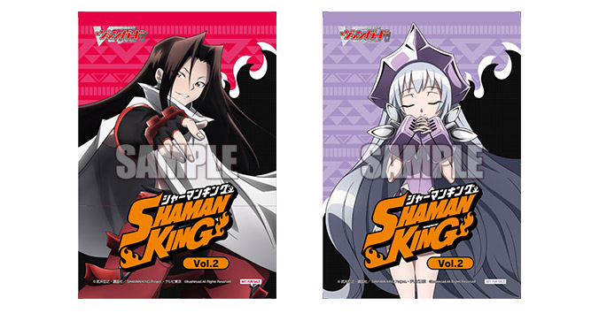 カードファイト!! ヴァンガード ×「SHAMAN KING」Vol.2発売記念