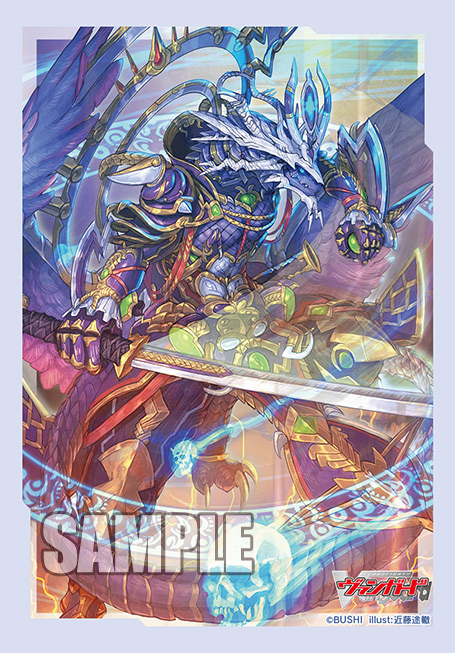 スペシャルシリーズ第9弾「Stride Deckset Shiranui(ストライド デッキ 