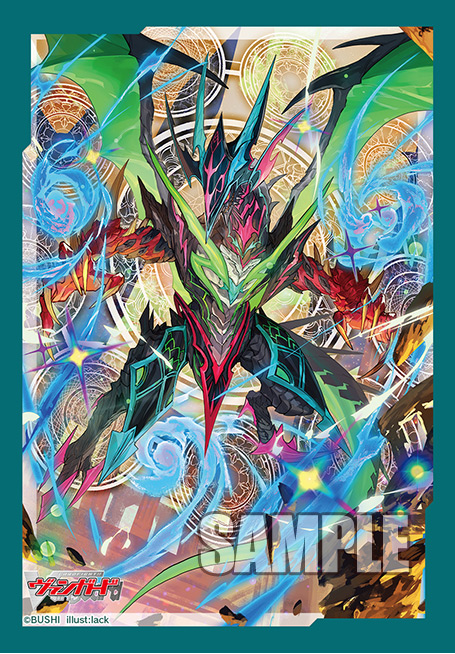 スペシャルシリーズ第10弾「Stride Deckset Luard(ストライド デッキ 