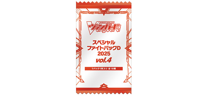 カードファイト!! ヴァンガード公式 on X: 