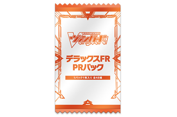 期間限定】 PRパック デラックスFR 【最安】ヴァンガード 2023 2パック 