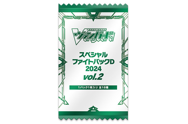 2024年4月度ショップ大会景品一覧 ｜ 「カードファイト!! ヴァン