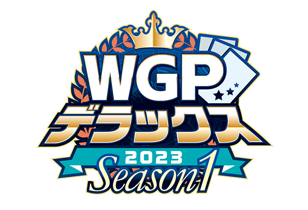 WGPデラックス2023 Season1_ロゴ