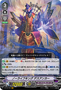 Absorption of darkness ｜ 「カードファイト!! ヴァンガード」 TCG 