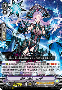 闇より深き真のDark ｜ 「カードファイト!! ヴァンガード」 TCG公式サイト