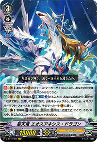 オレたちの翼 ｜ 「カードファイト!! ヴァンガード」 TCG公式サイト