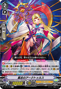 オレたちの翼 ｜ 「カードファイト!! ヴァンガード」 TCG公式サイト