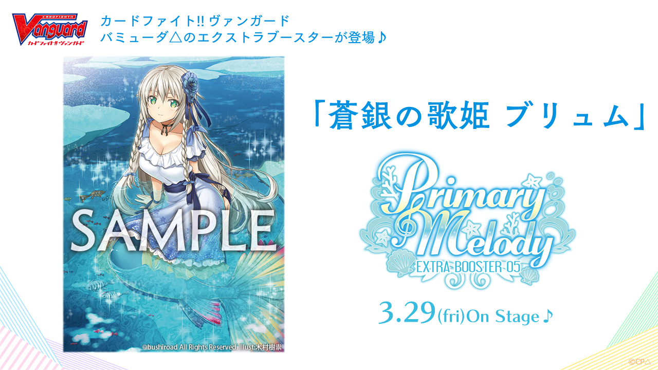 イラスト「新米アイドル ピエーナ」