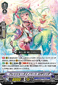 超弩級の想像力 ｜ 「カードファイト!! ヴァンガード」 TCG公式サイト