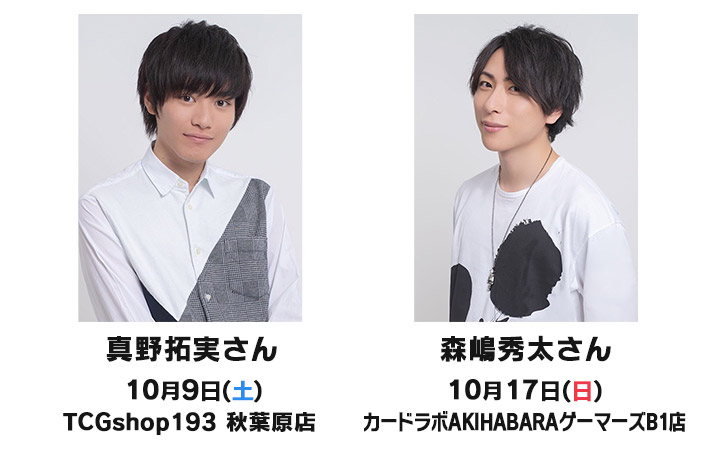 ヴァンガード Overdressキャラバン カードファイト ヴァンガード Tcg公式サイト