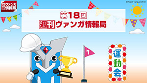 0904 OA スライド01