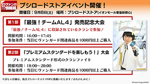 0904 OA スライド05