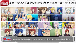 weekly_vg_181106_17s ｜ 「カードファイト!! ヴァンガード