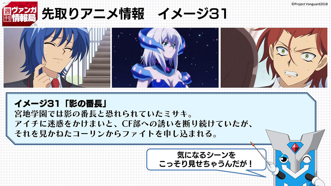 ヴァンガード ミラクル・ツインテール ウィズ WSP カードリスト ｜ ヴァイスシュヴァルツ｜Weiβ Schwarz