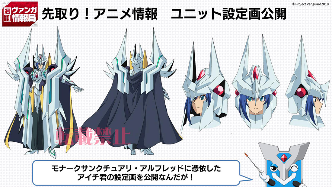 weekly_vg_181204_11 | 「カードファイト!! ヴァンガード」 TCG weekly_vg_181204_11 | 「カードファイト!! ヴァンガード」 TCG